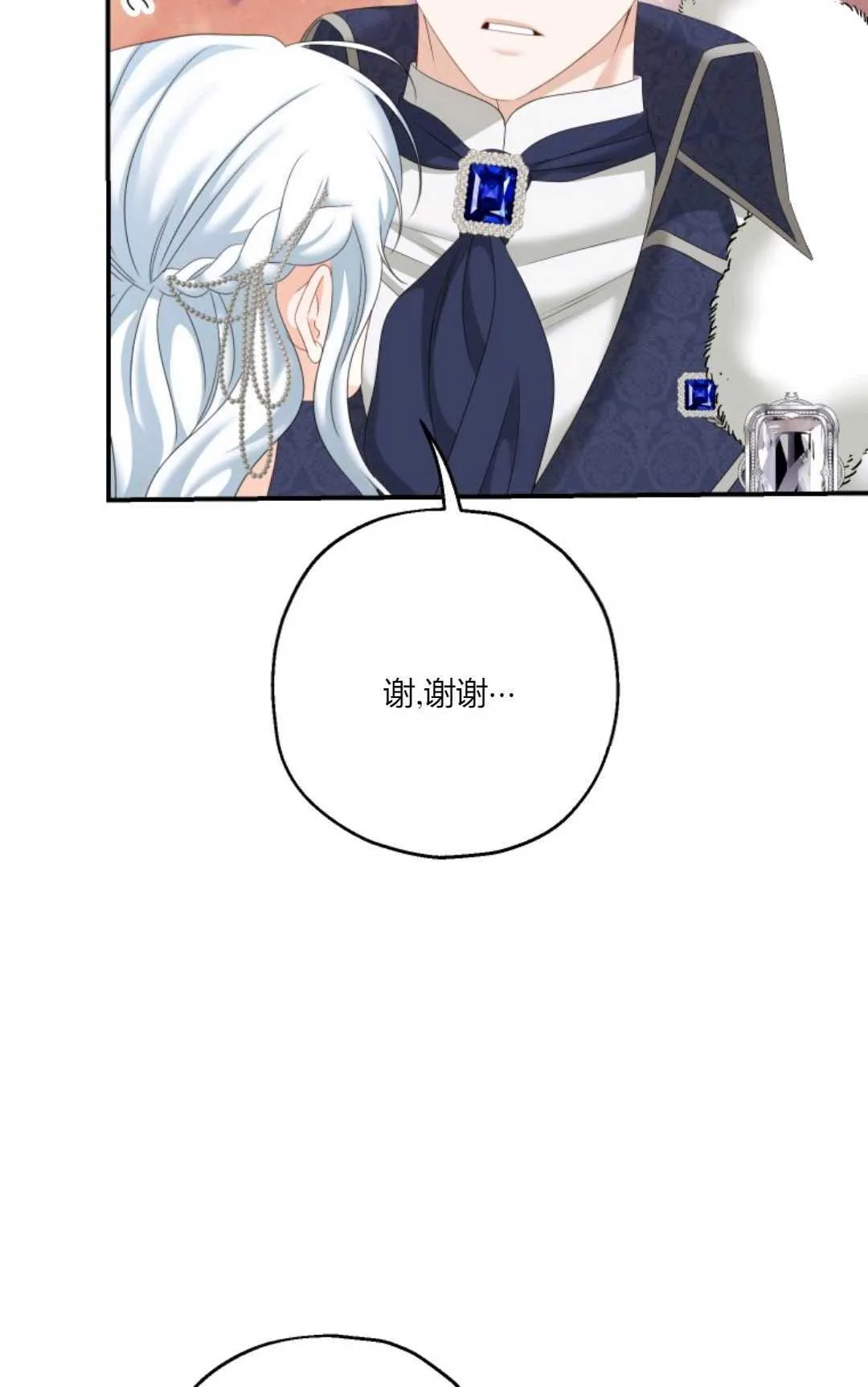 第27话19