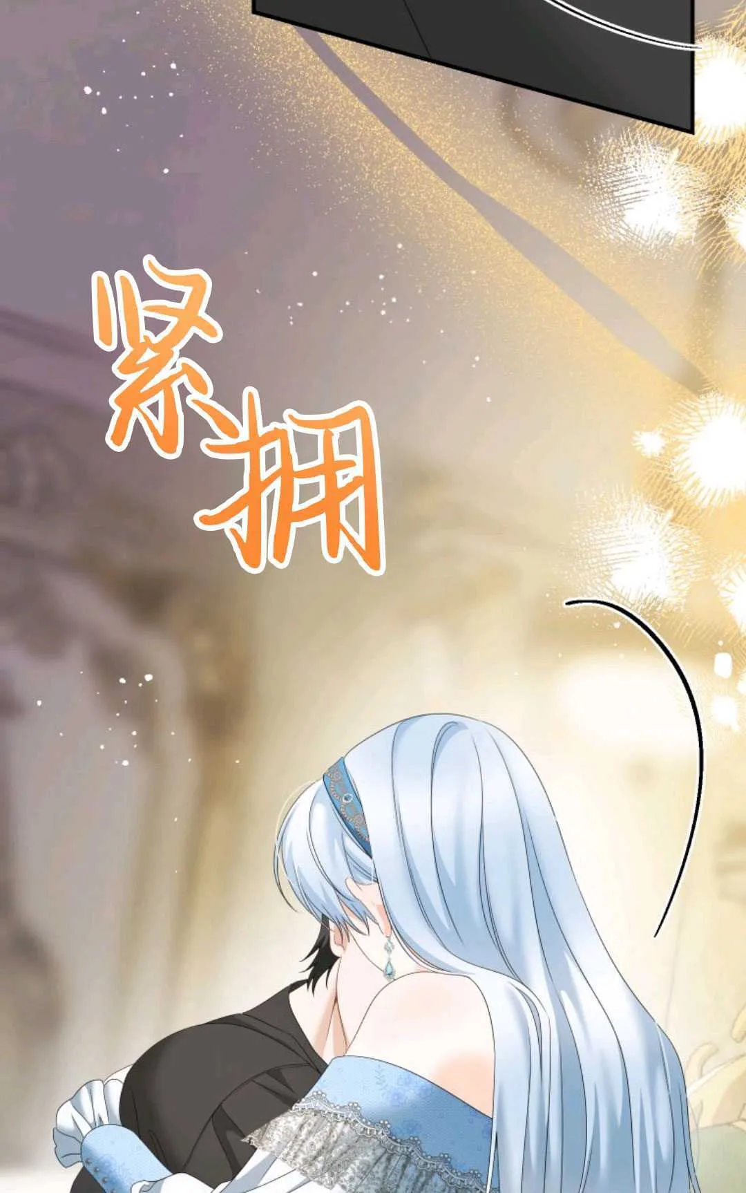 第29话16