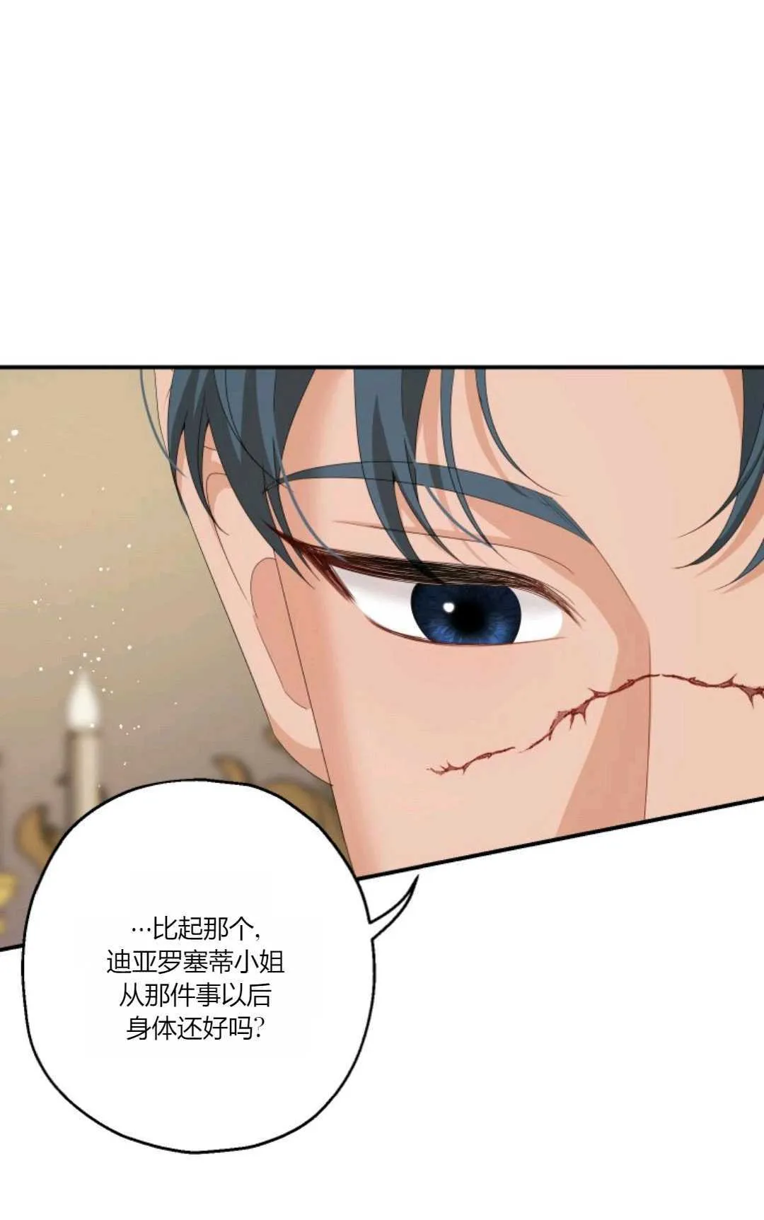 第24话20