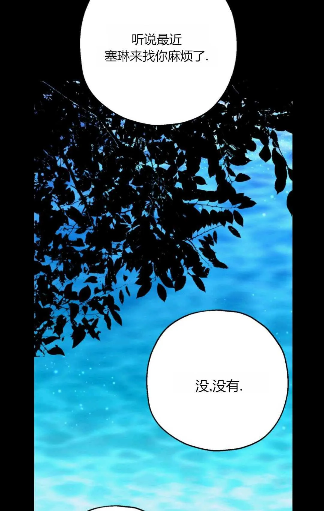第42话63
