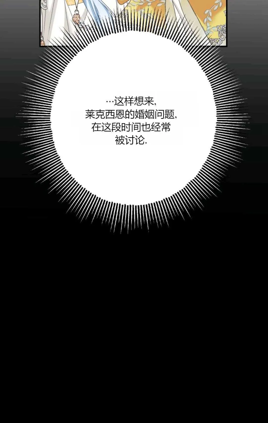 第30话34