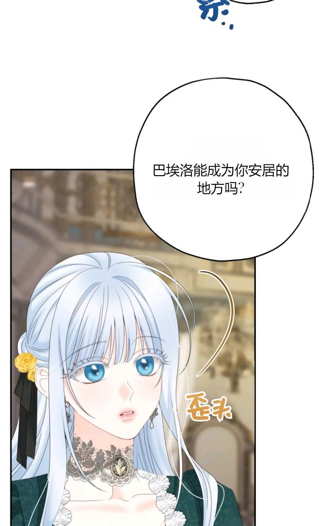第36话77
