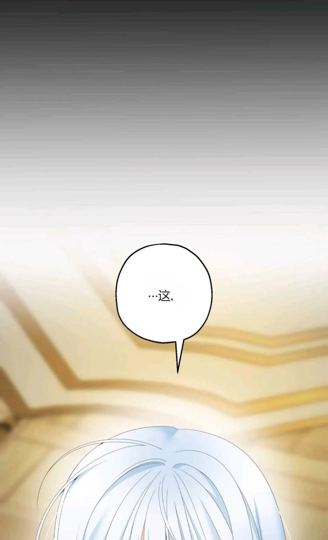 第31话43