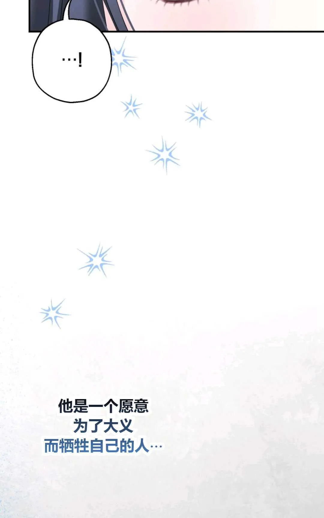 第26话88