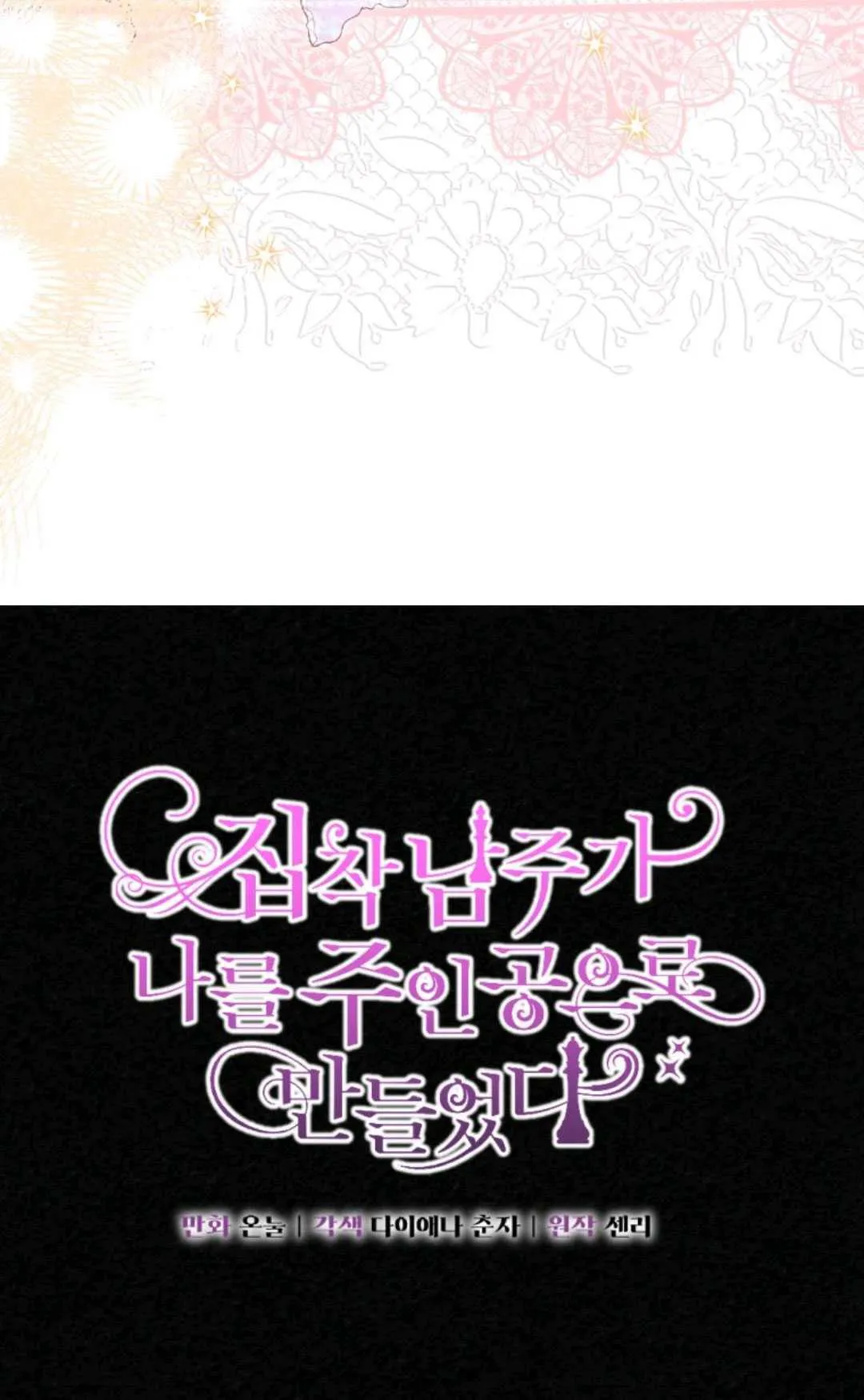 第20话36