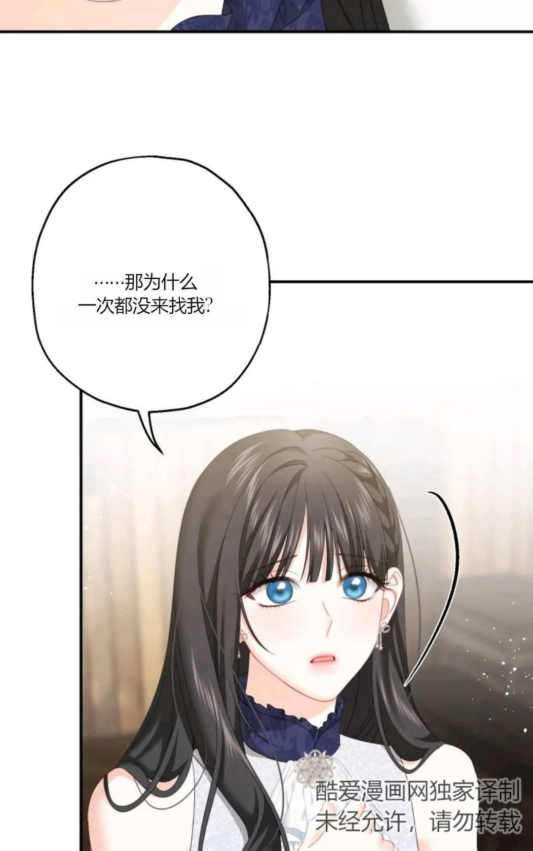 第23话41