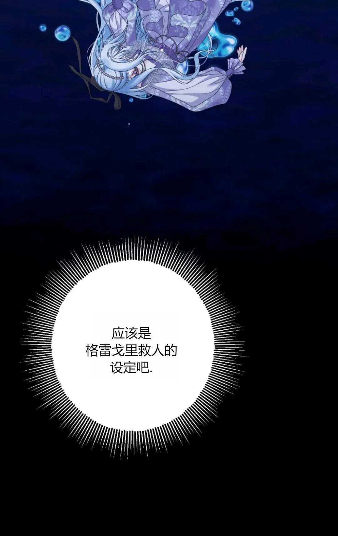 第42话91