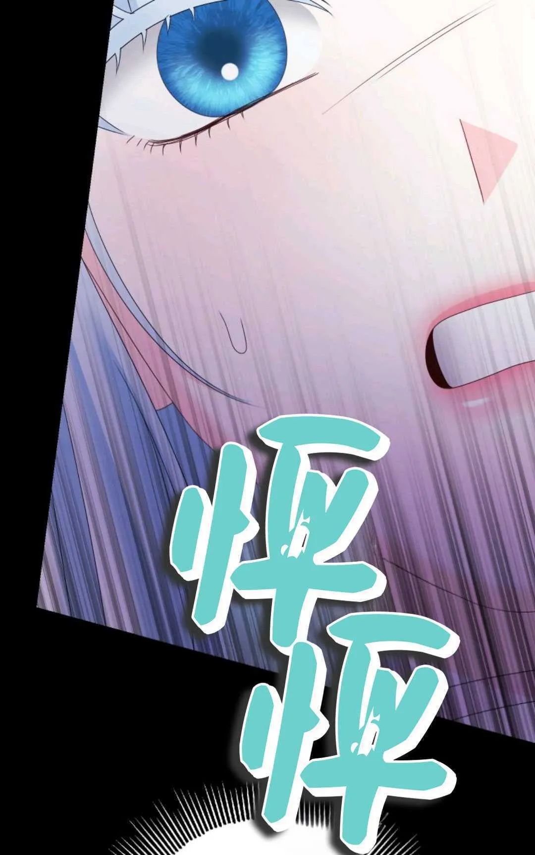 第43话71