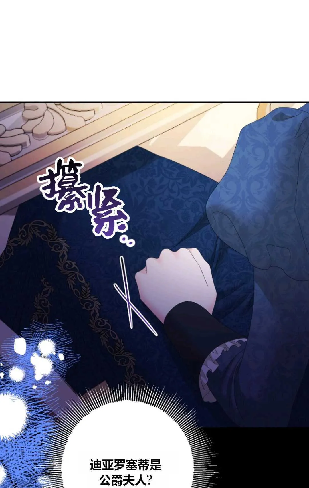 第38话14
