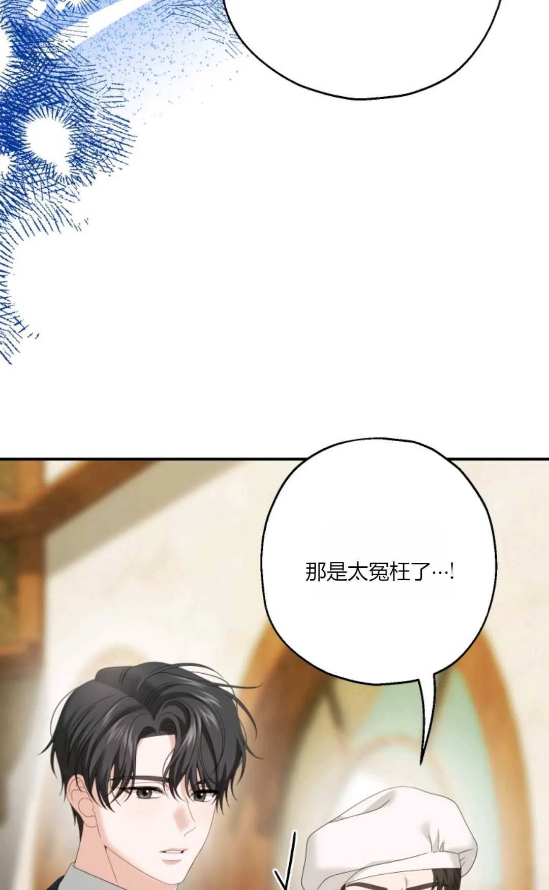 第32话47