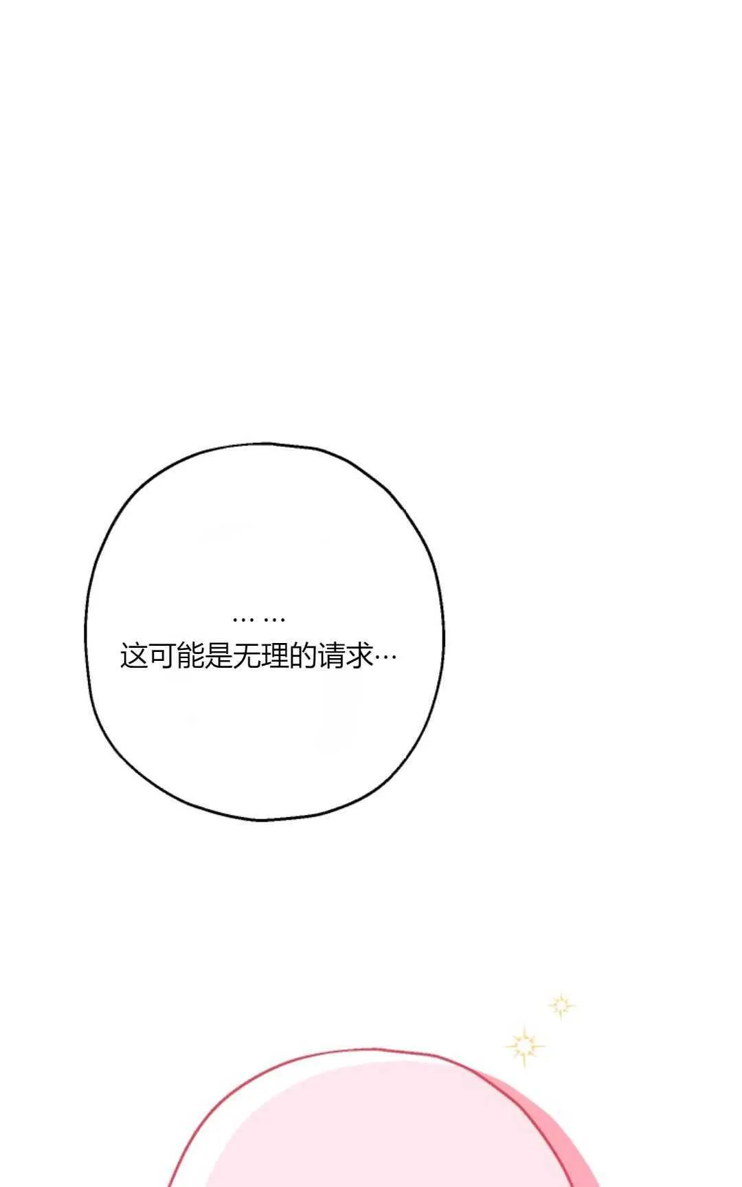 第29话0