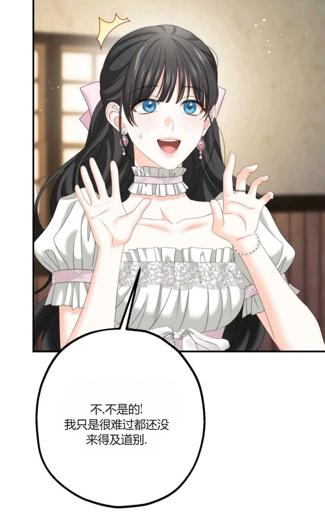 第22话78