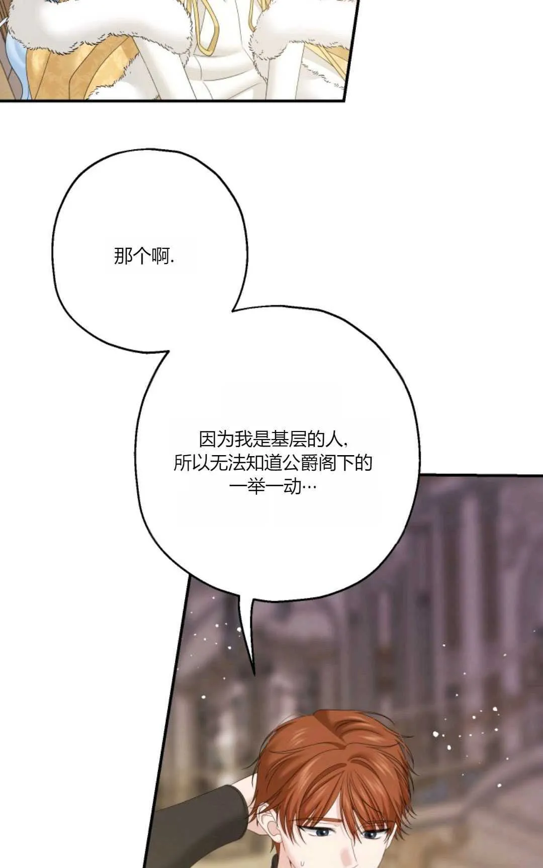 第30话18