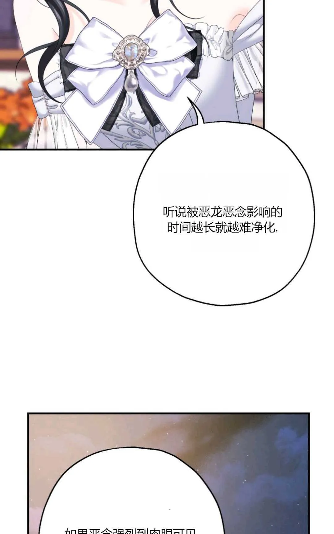 第25话57
