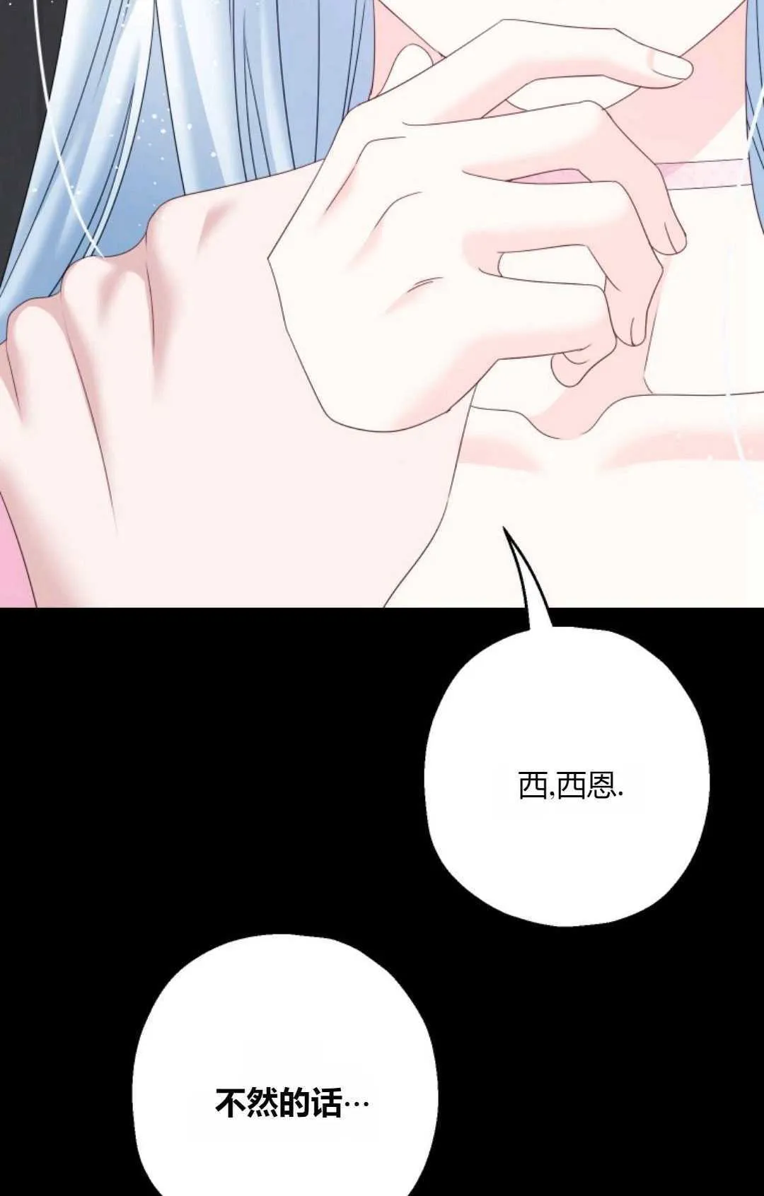 第43话99