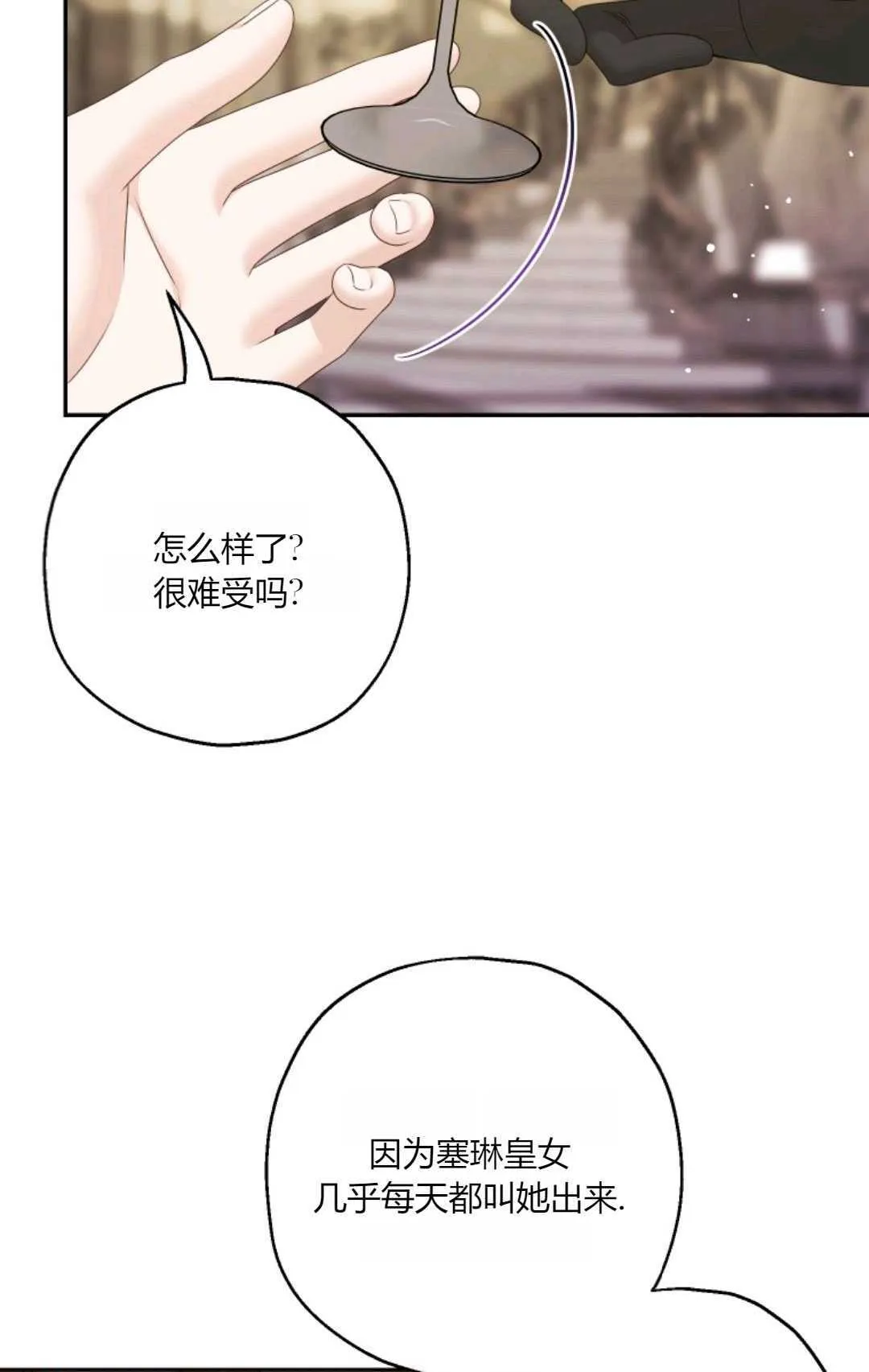 第42话13