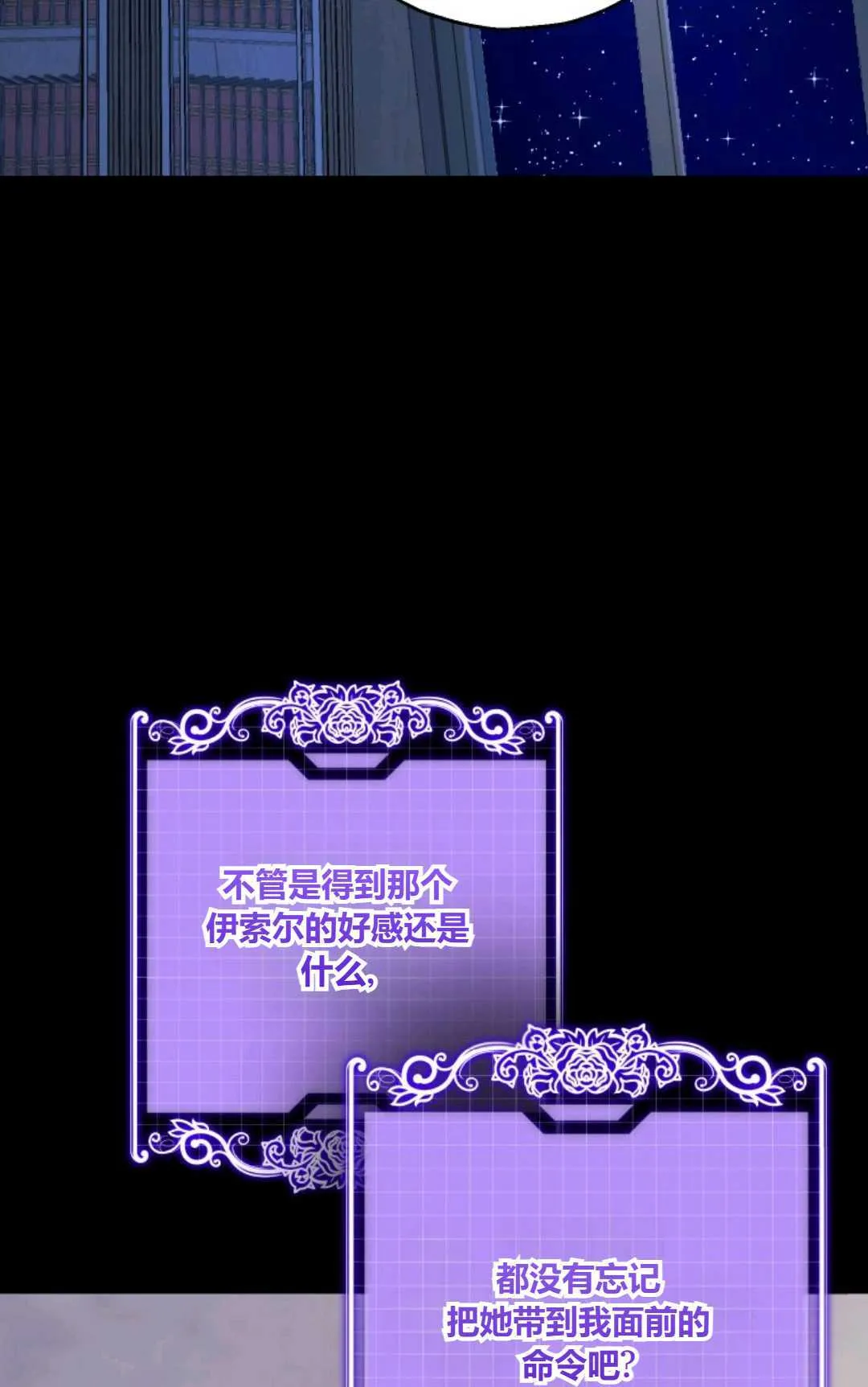 第39话45