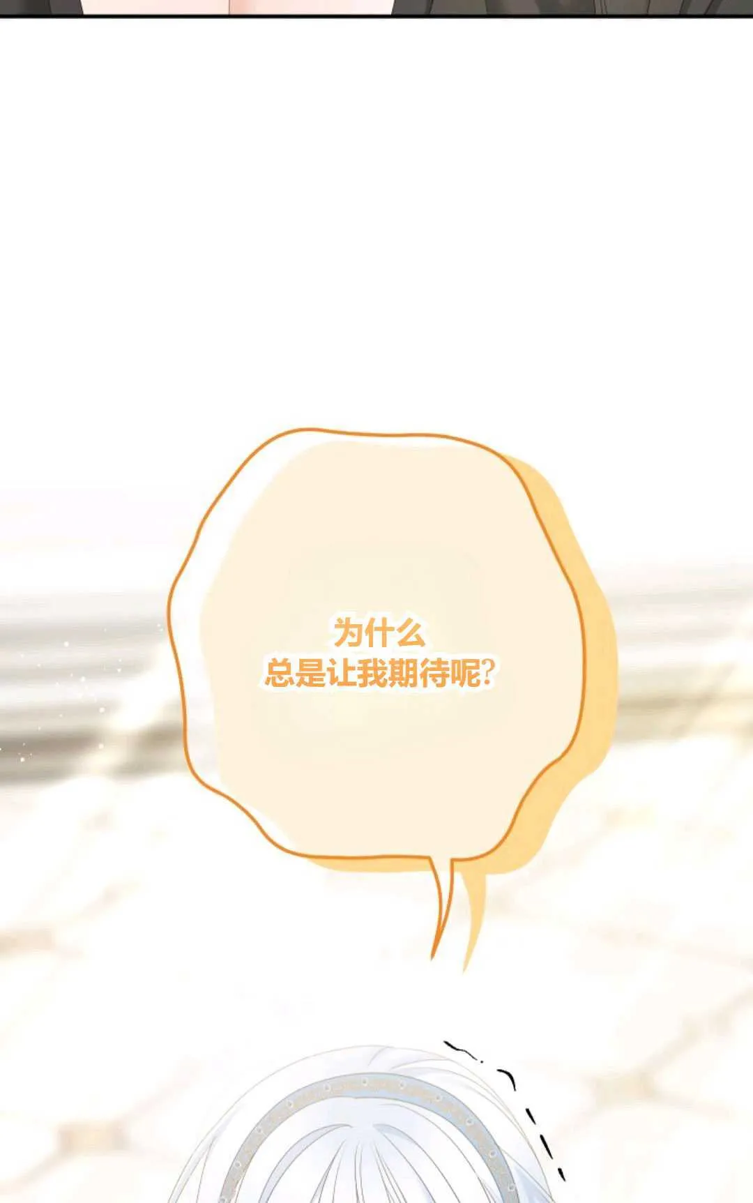 第29话69