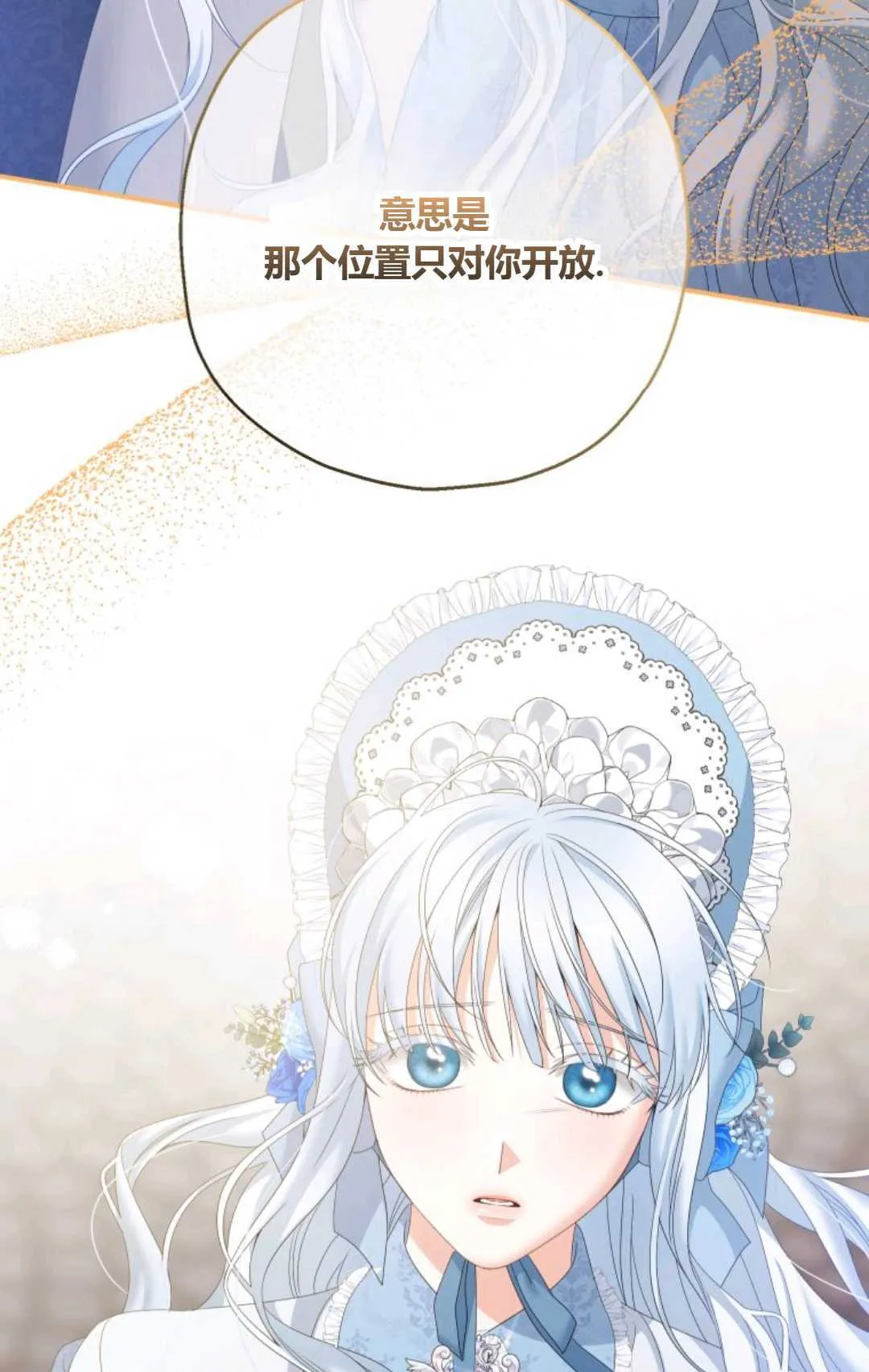 第33话8