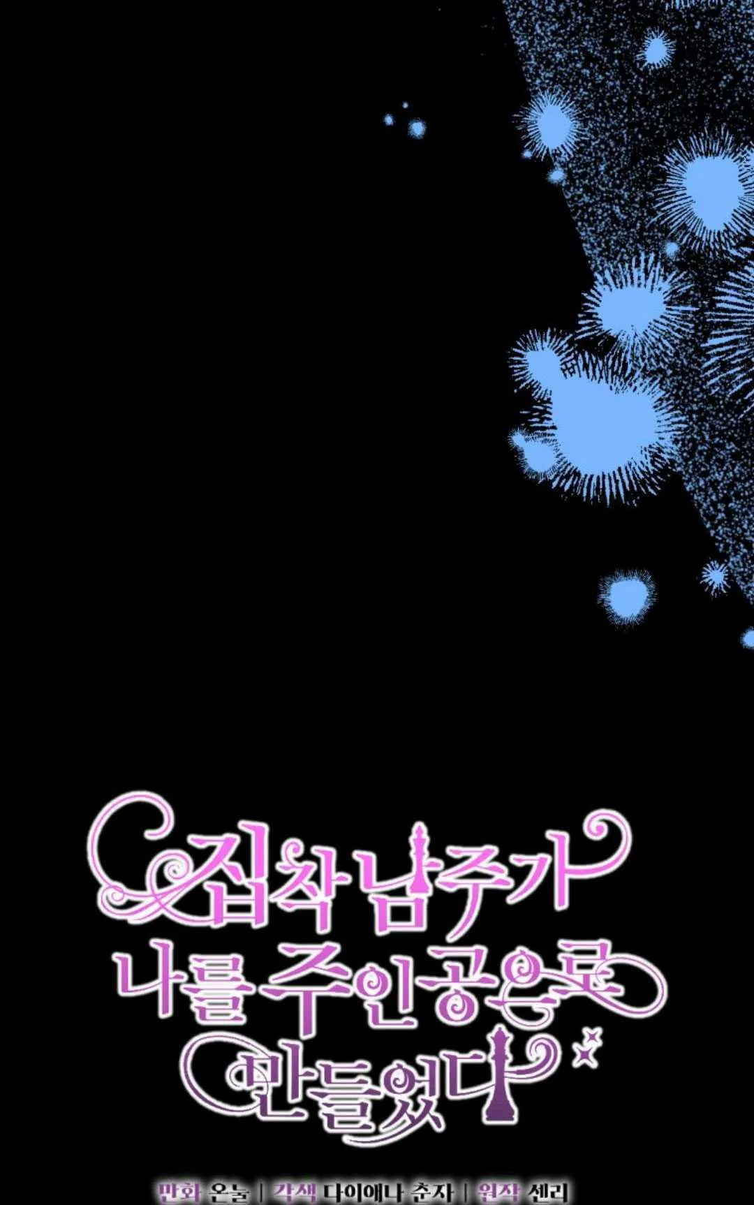 第43话16