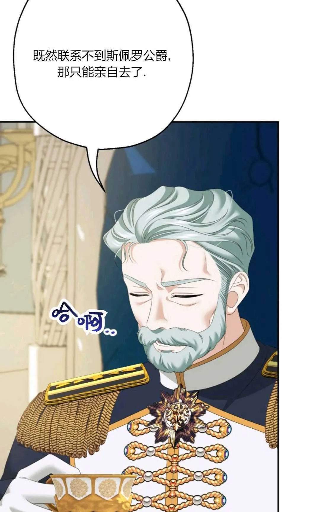 第34话75