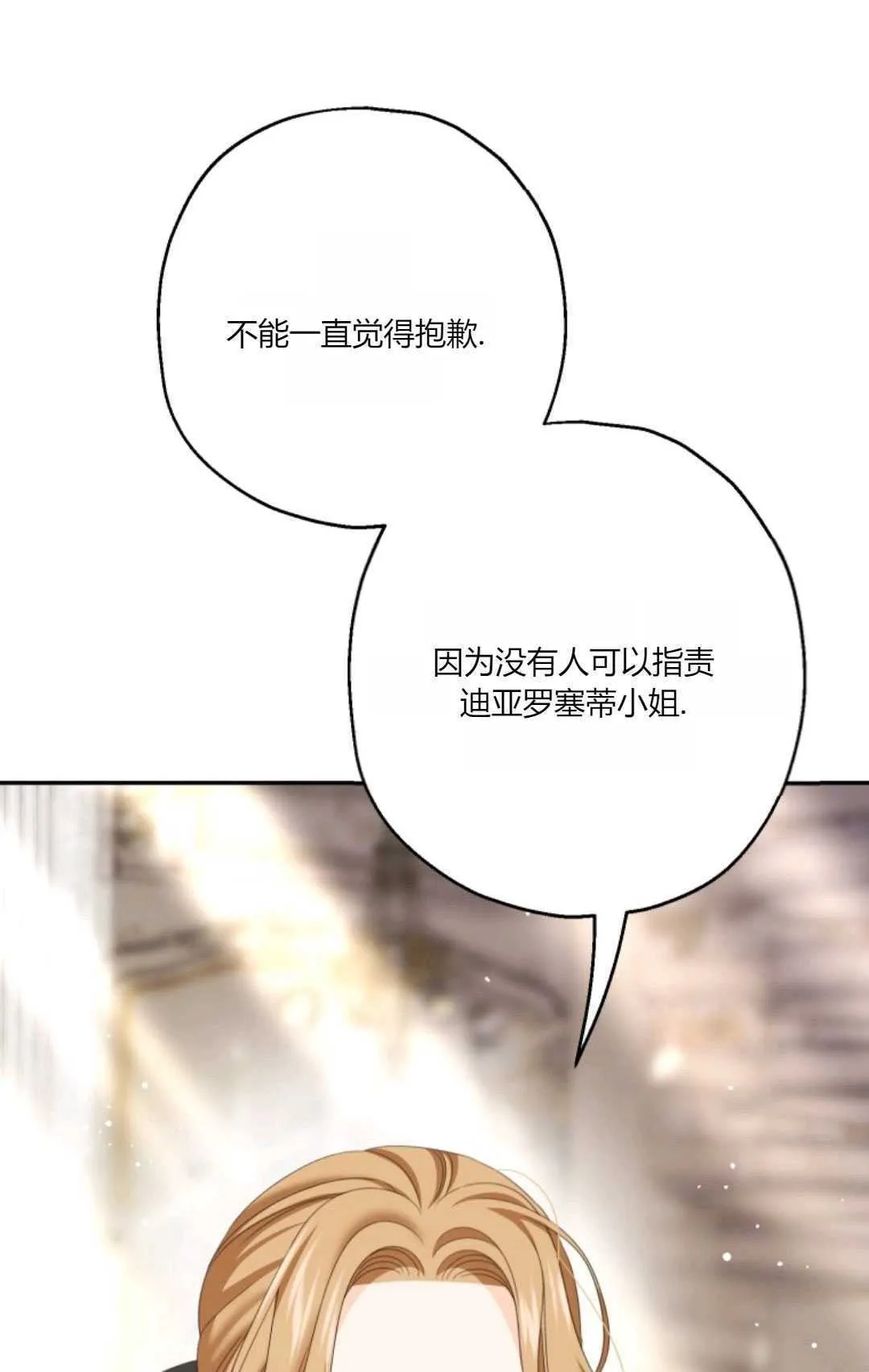 第34话31