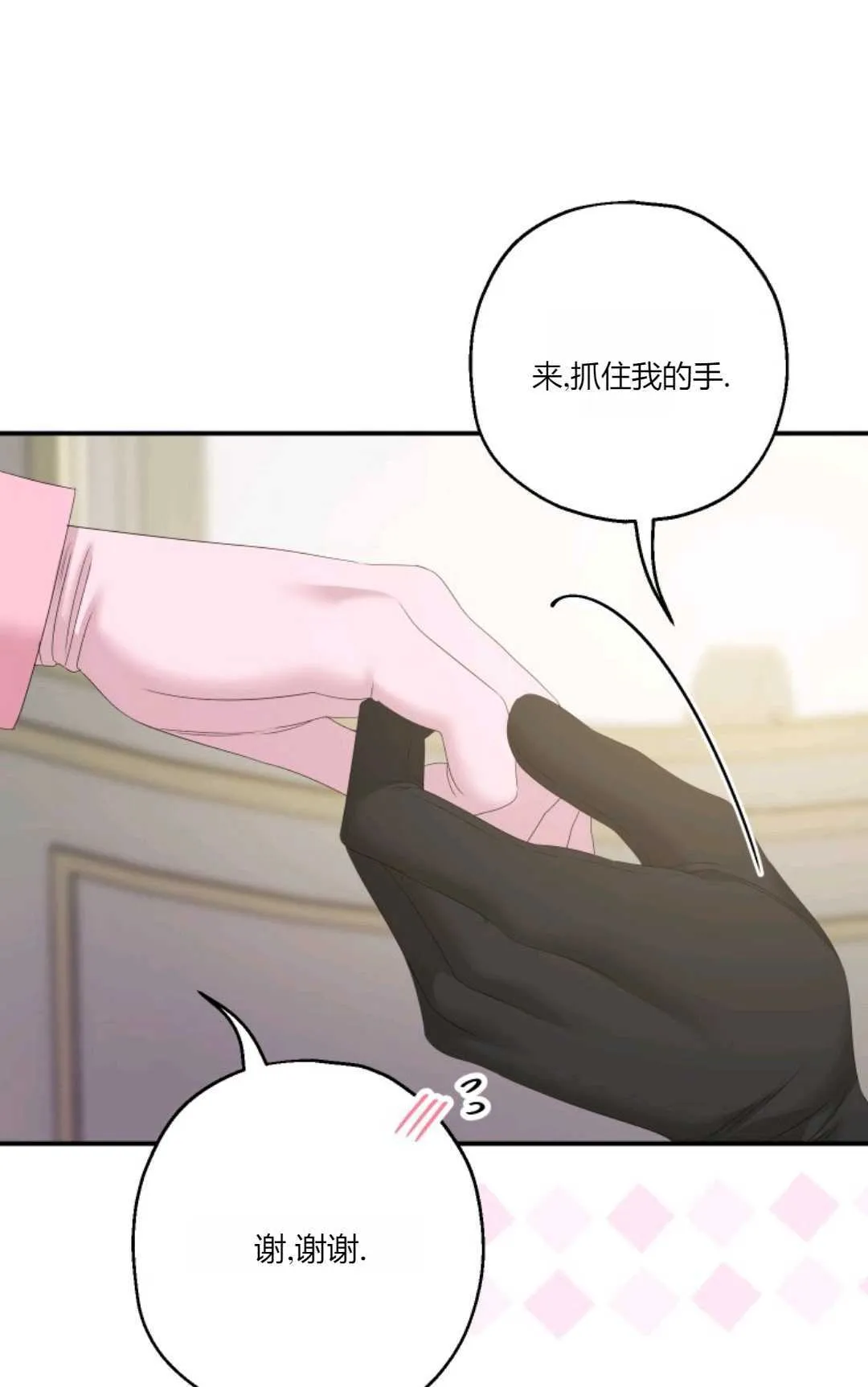 第27话70