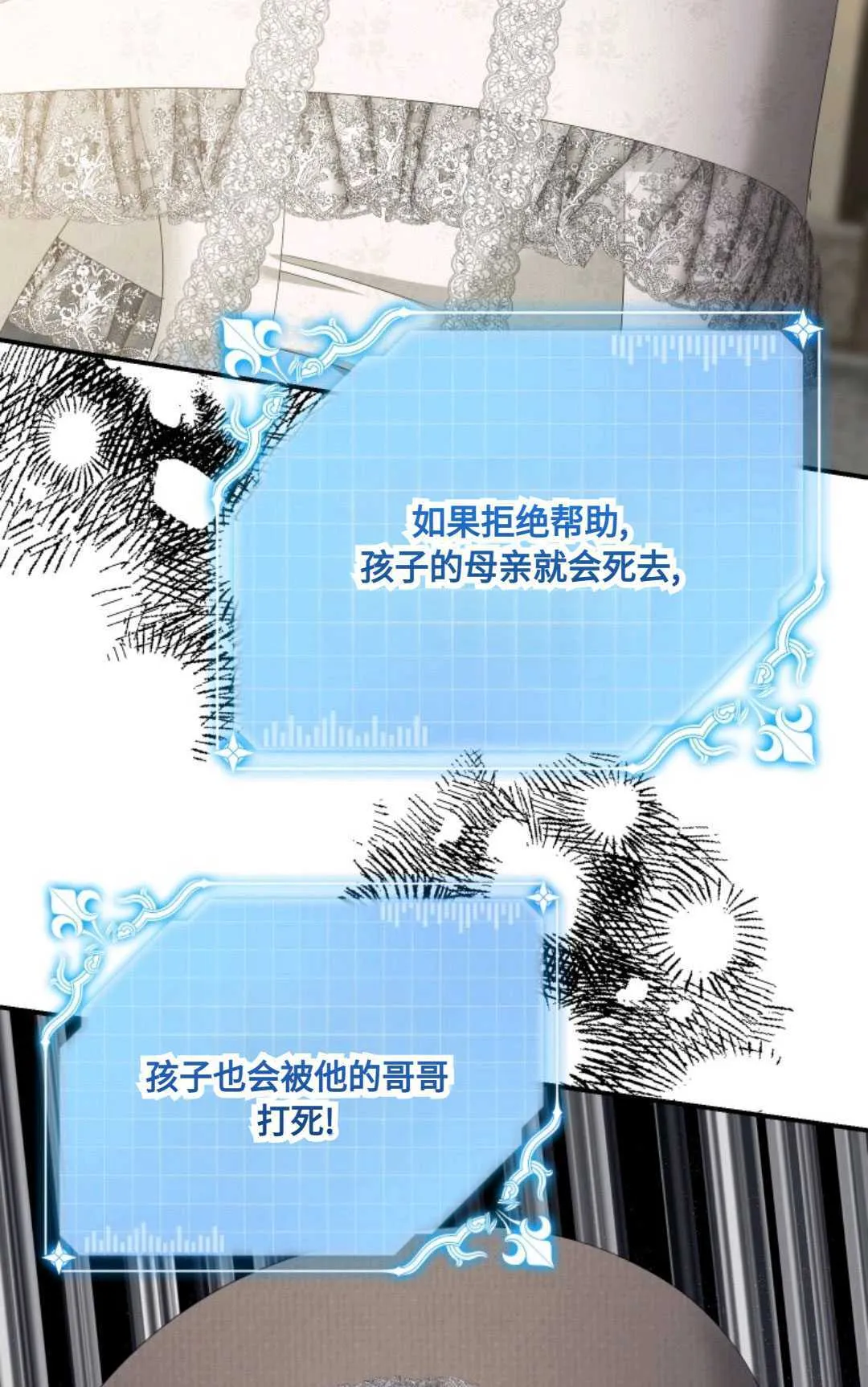 第21话26