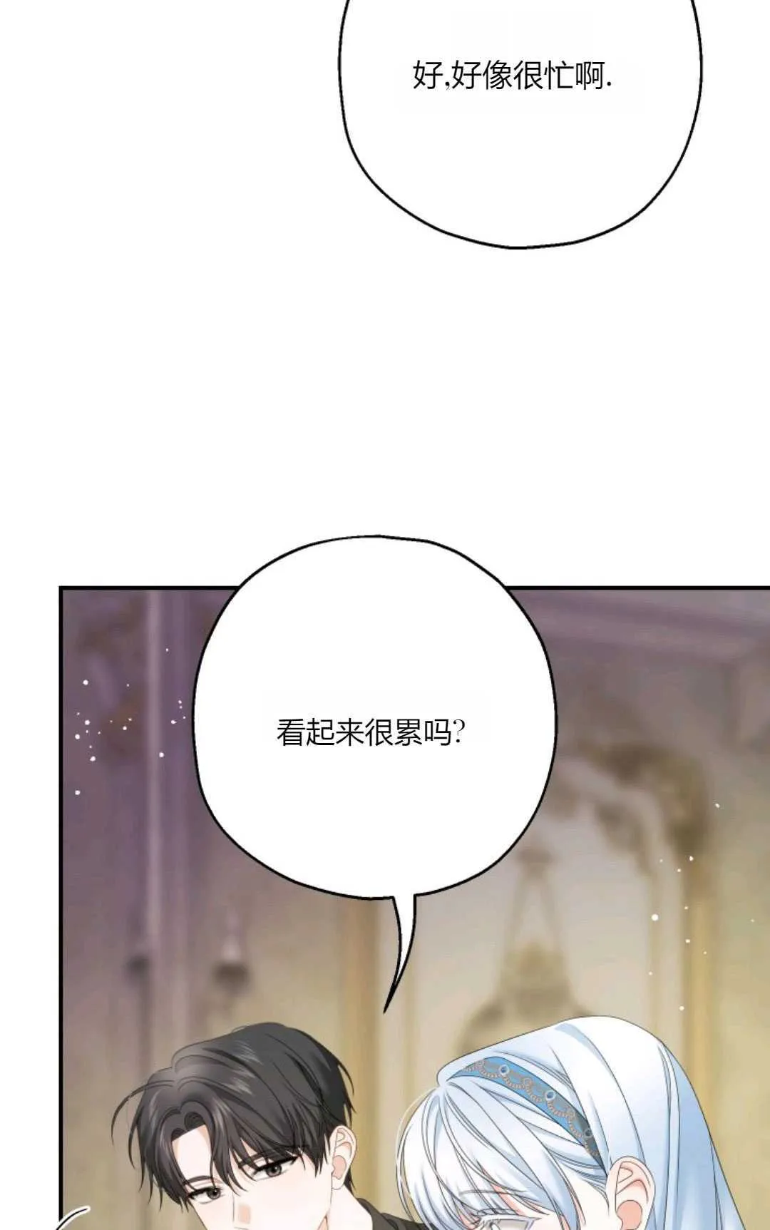 第28话75