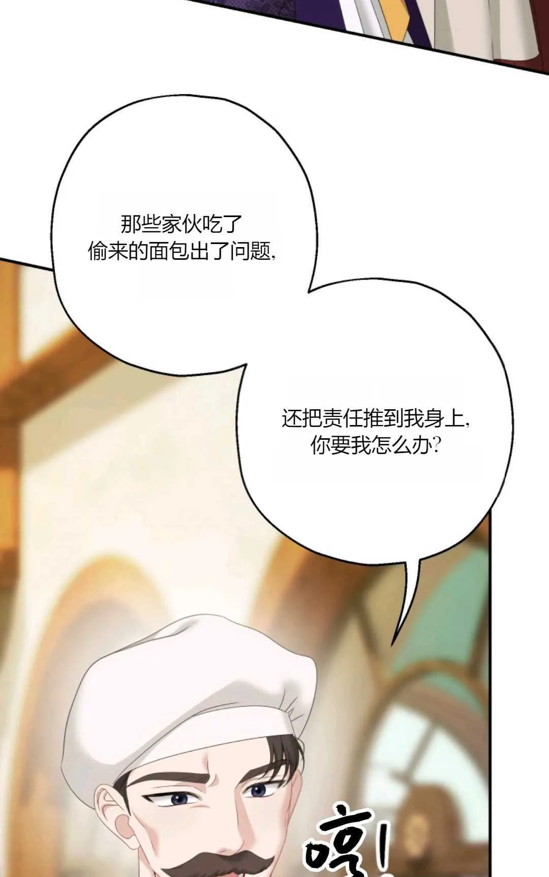 第32话33