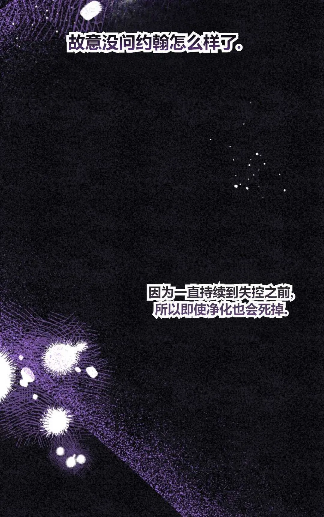 第27话53