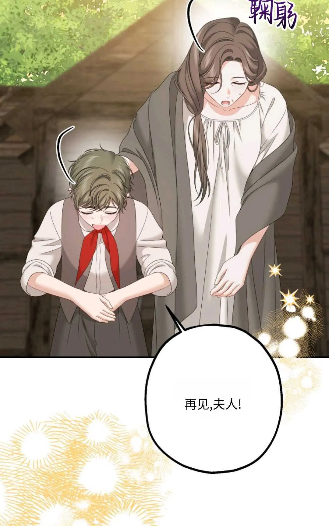 第21话77