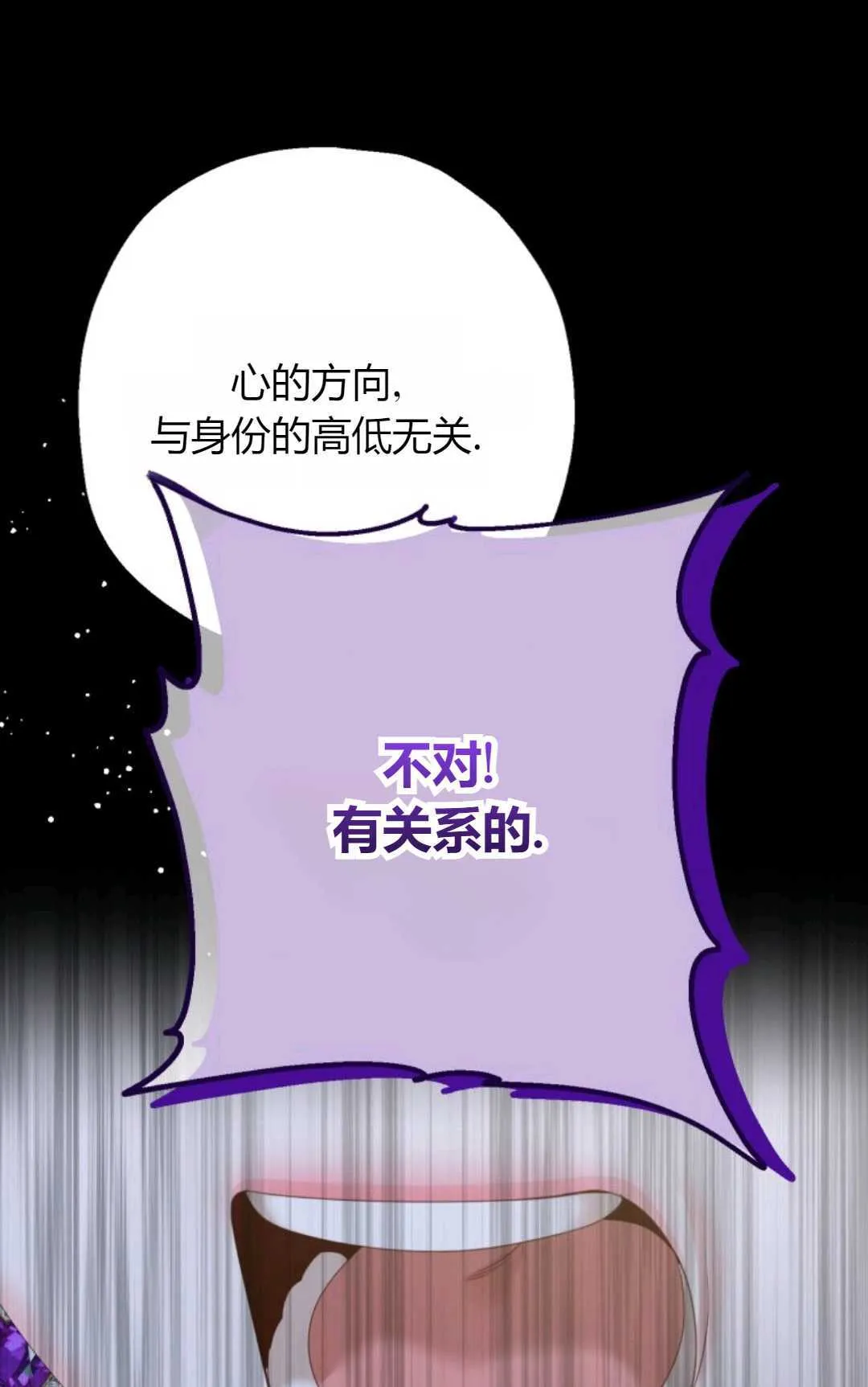 第40话45