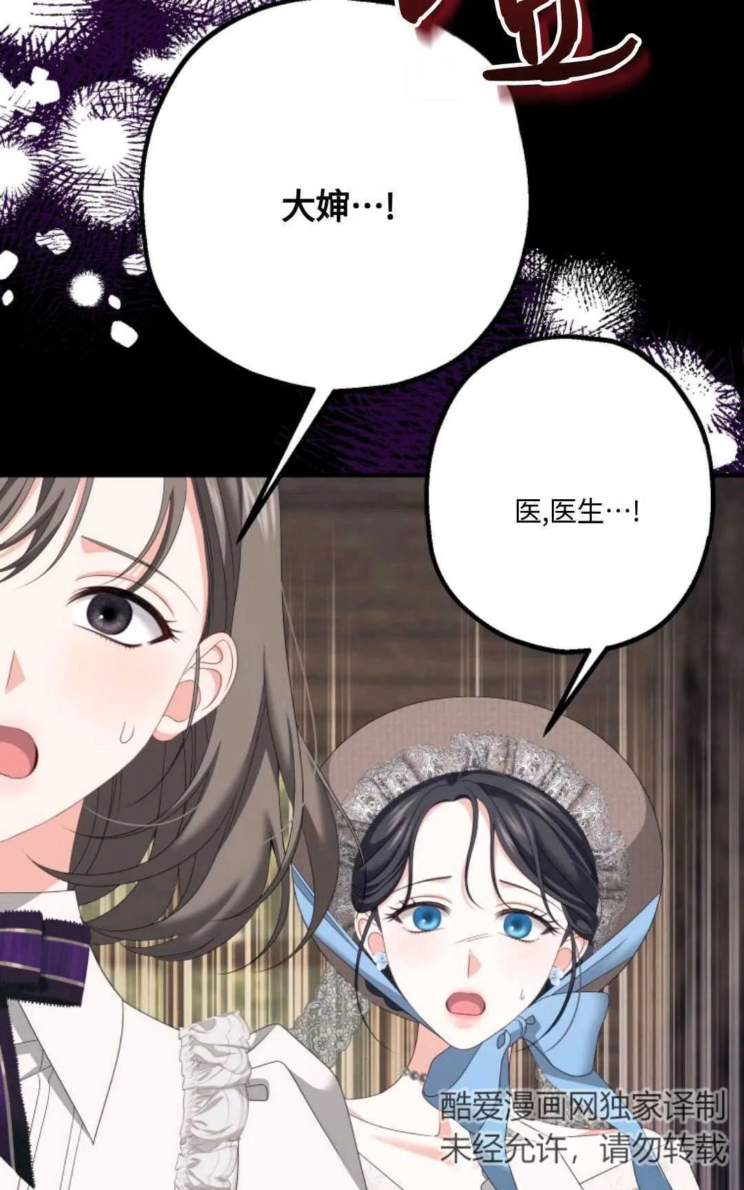 第21话50