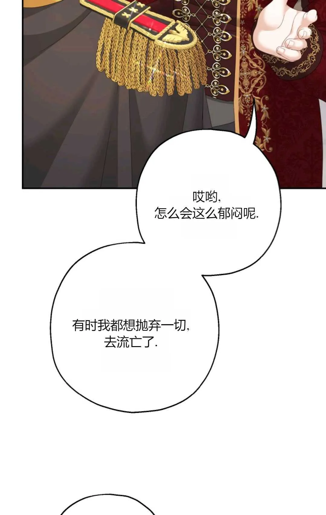 第42话30