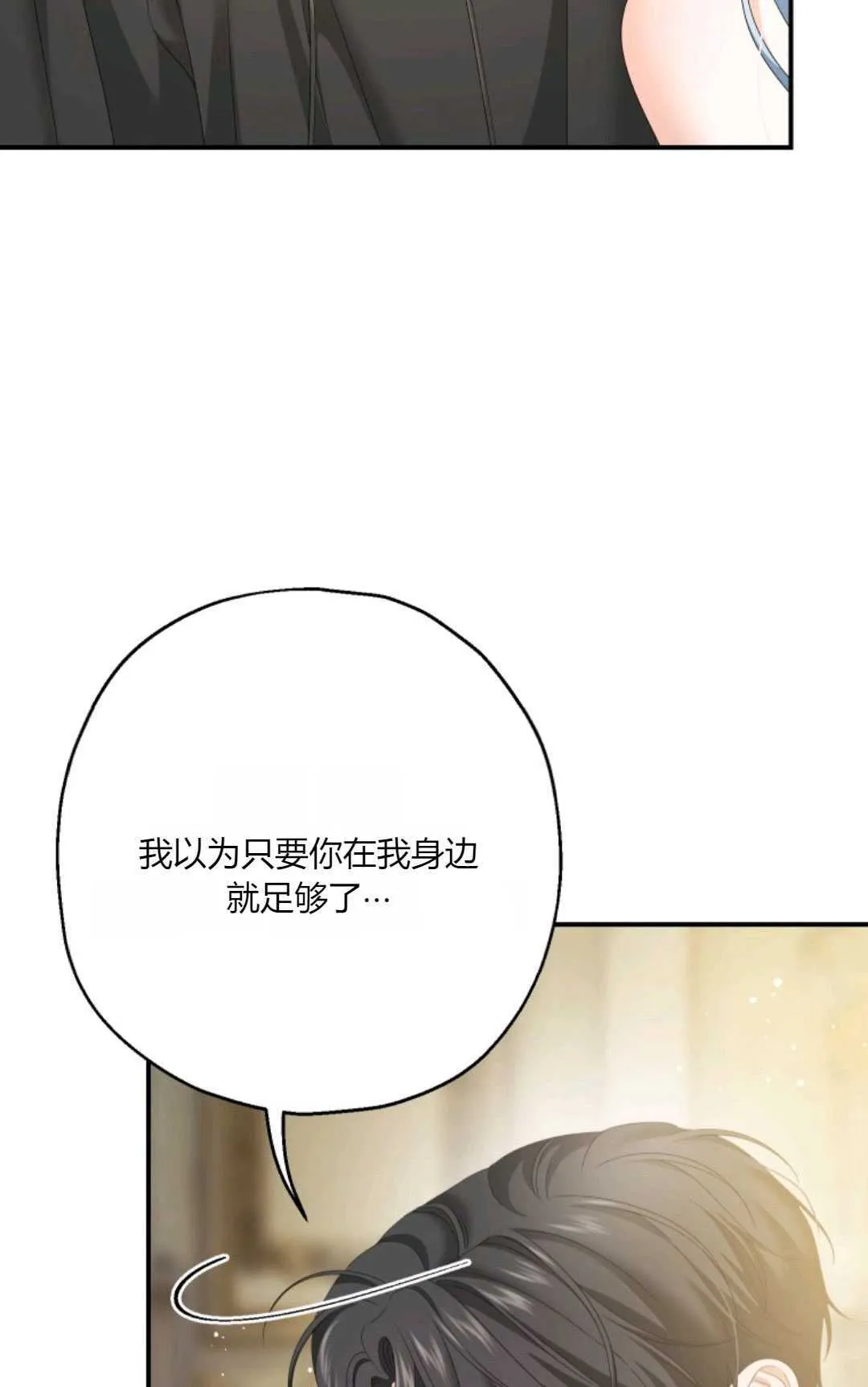 第29话41