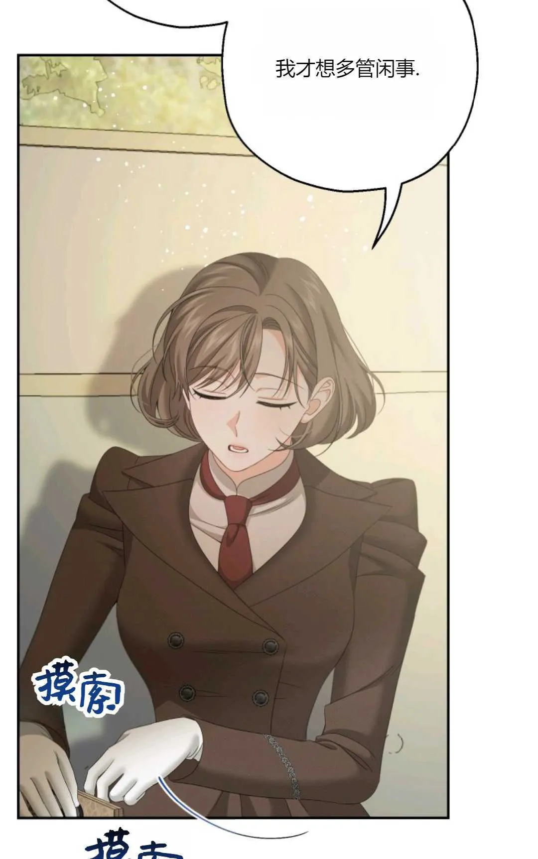 第39话35
