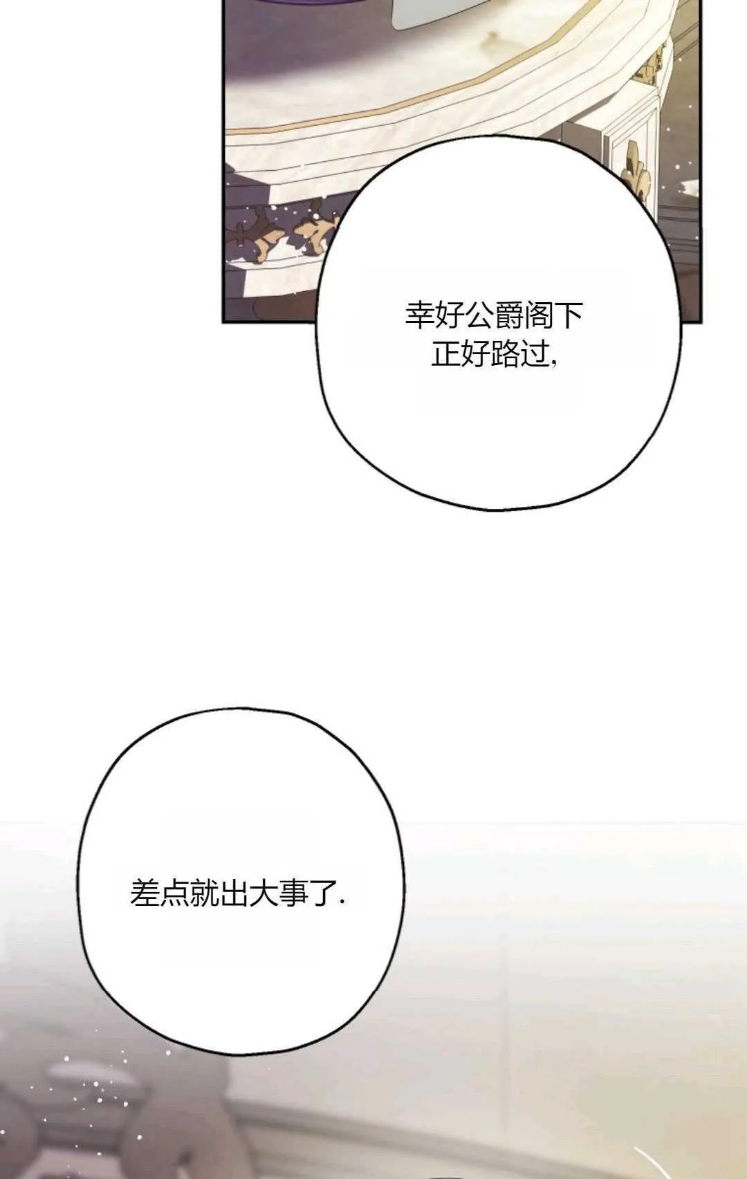 第43话28