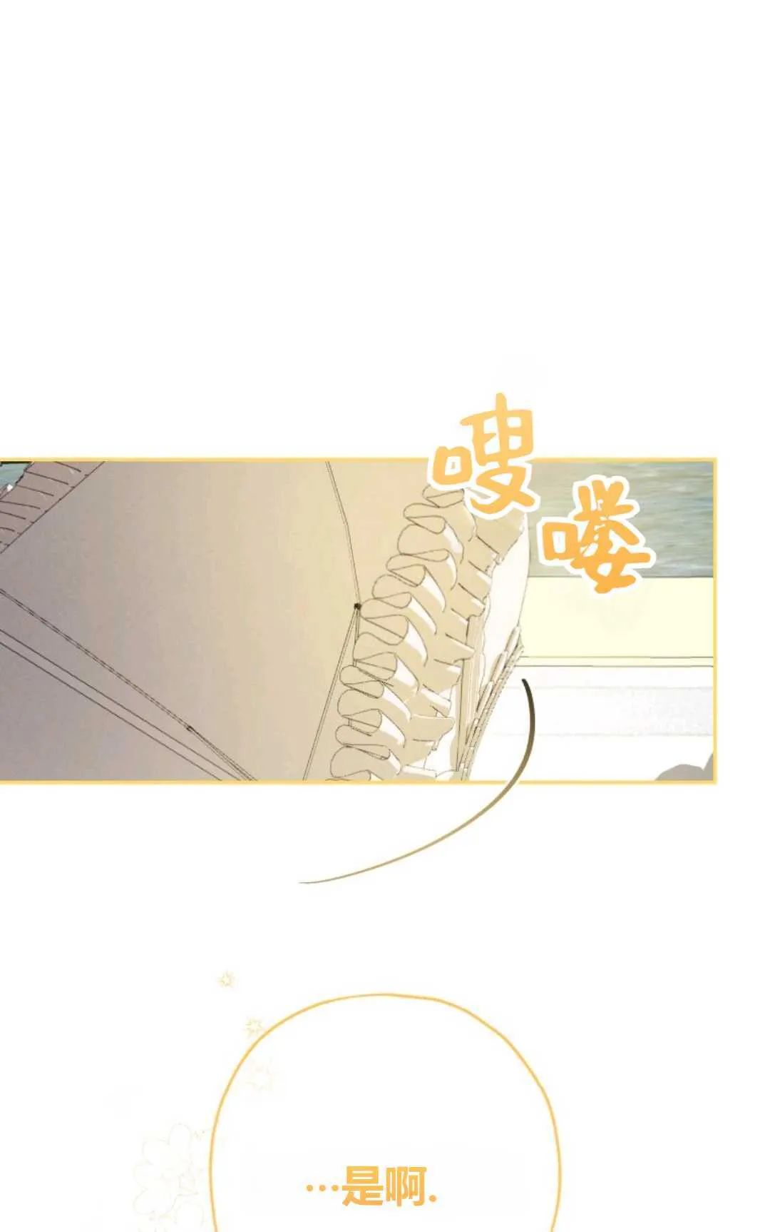 第38话79