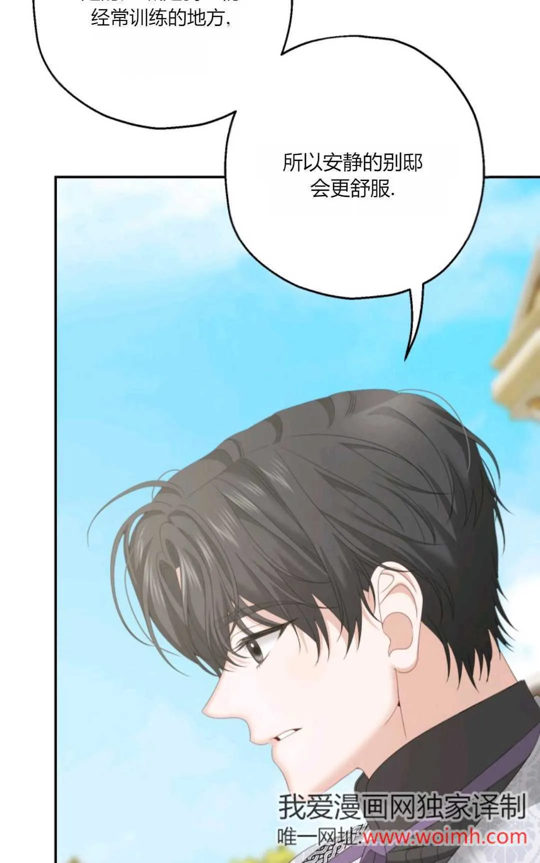 第37话8