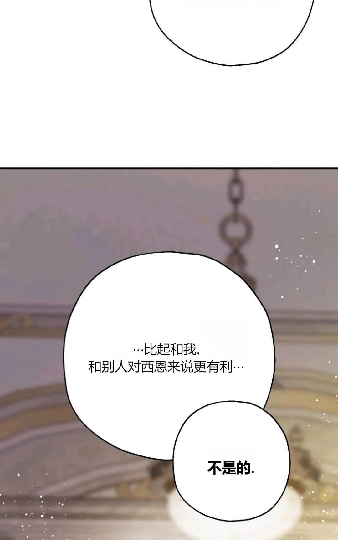 第29话55