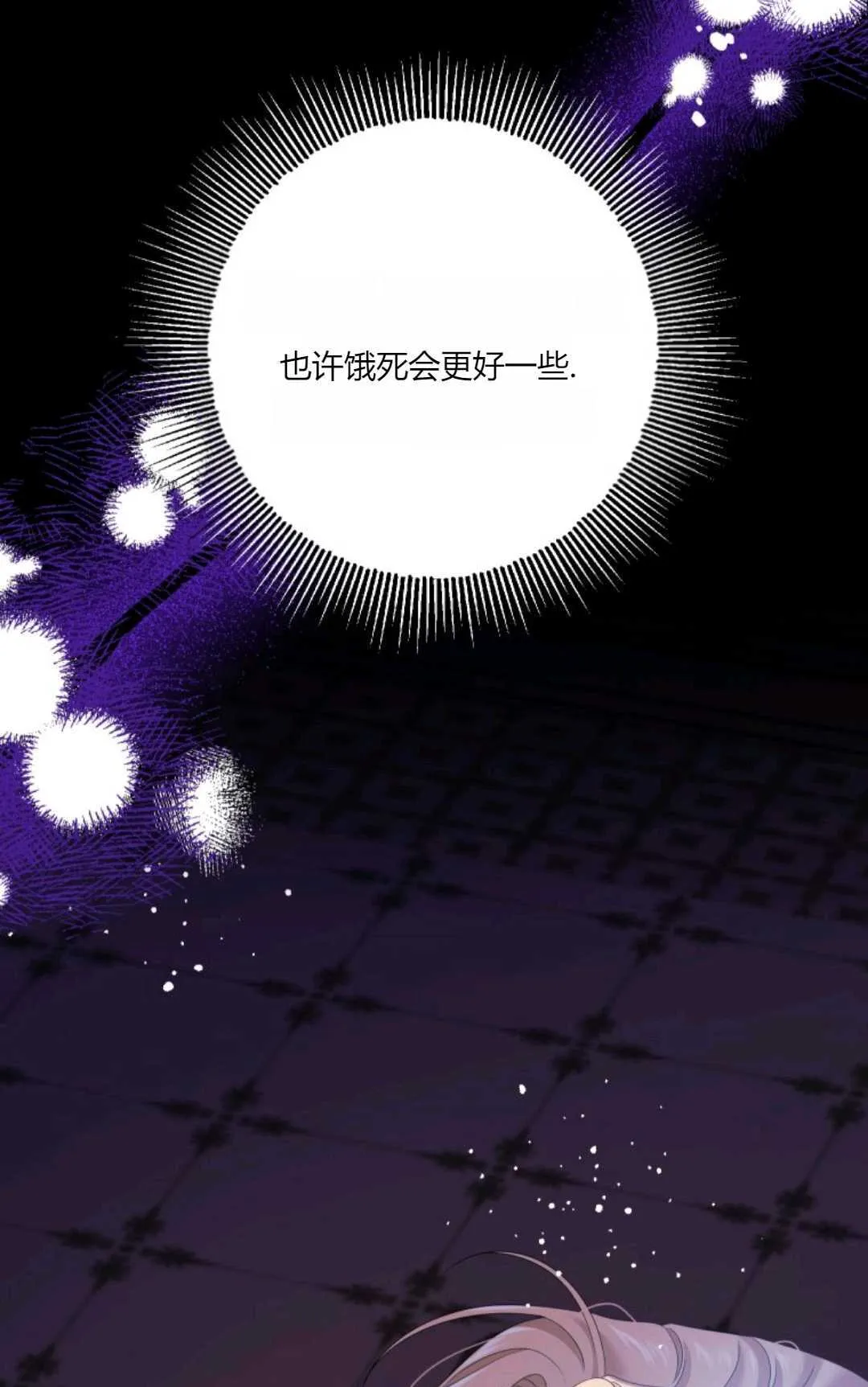 第39话61