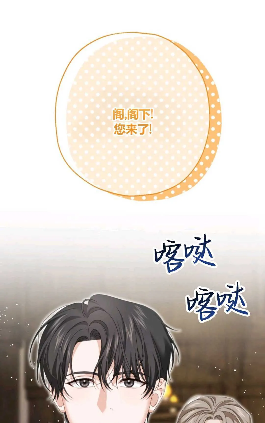 第23话55
