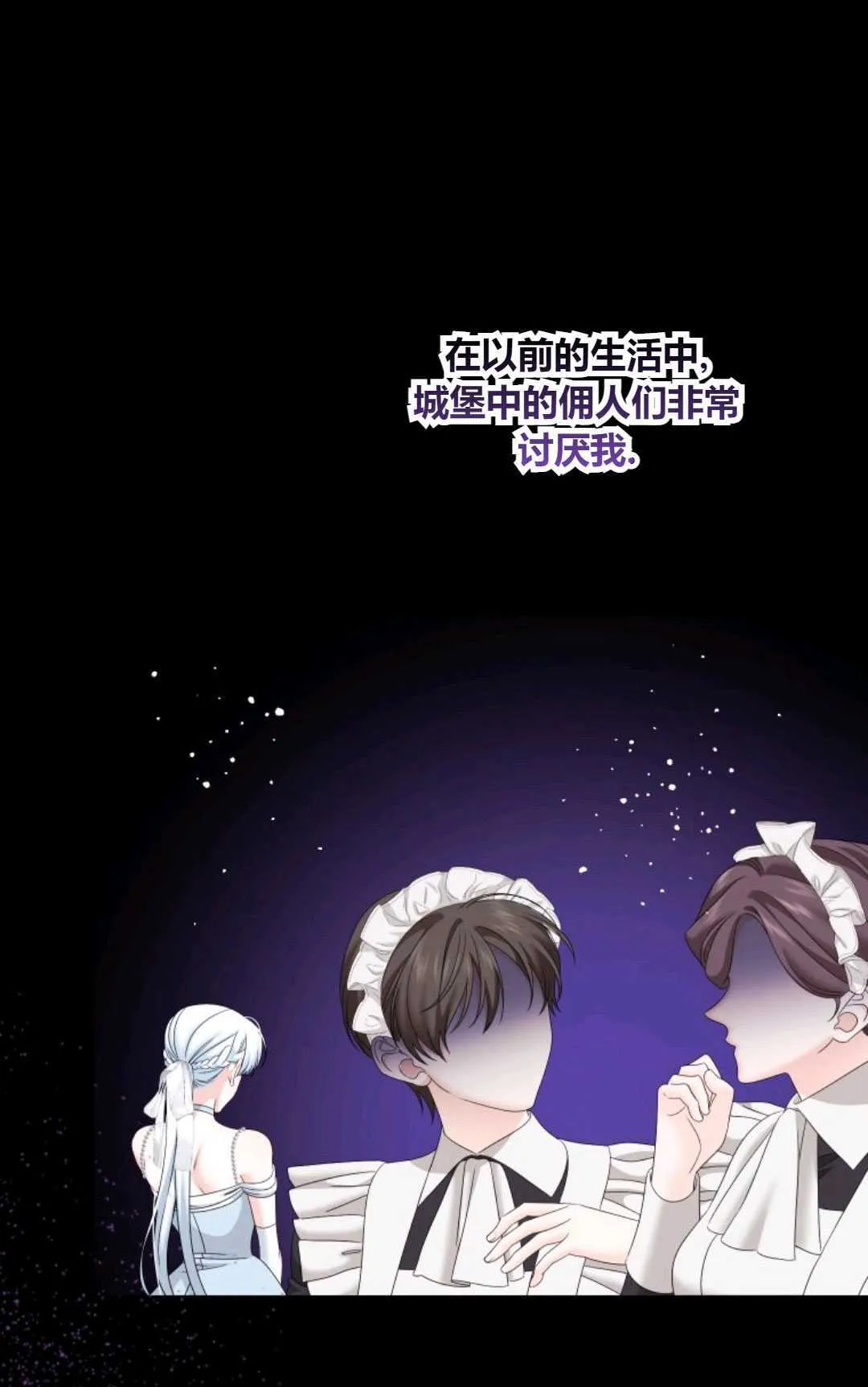 第28话21