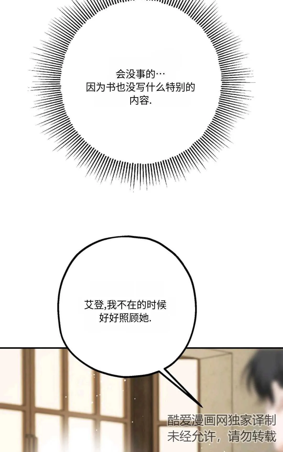 第20话64