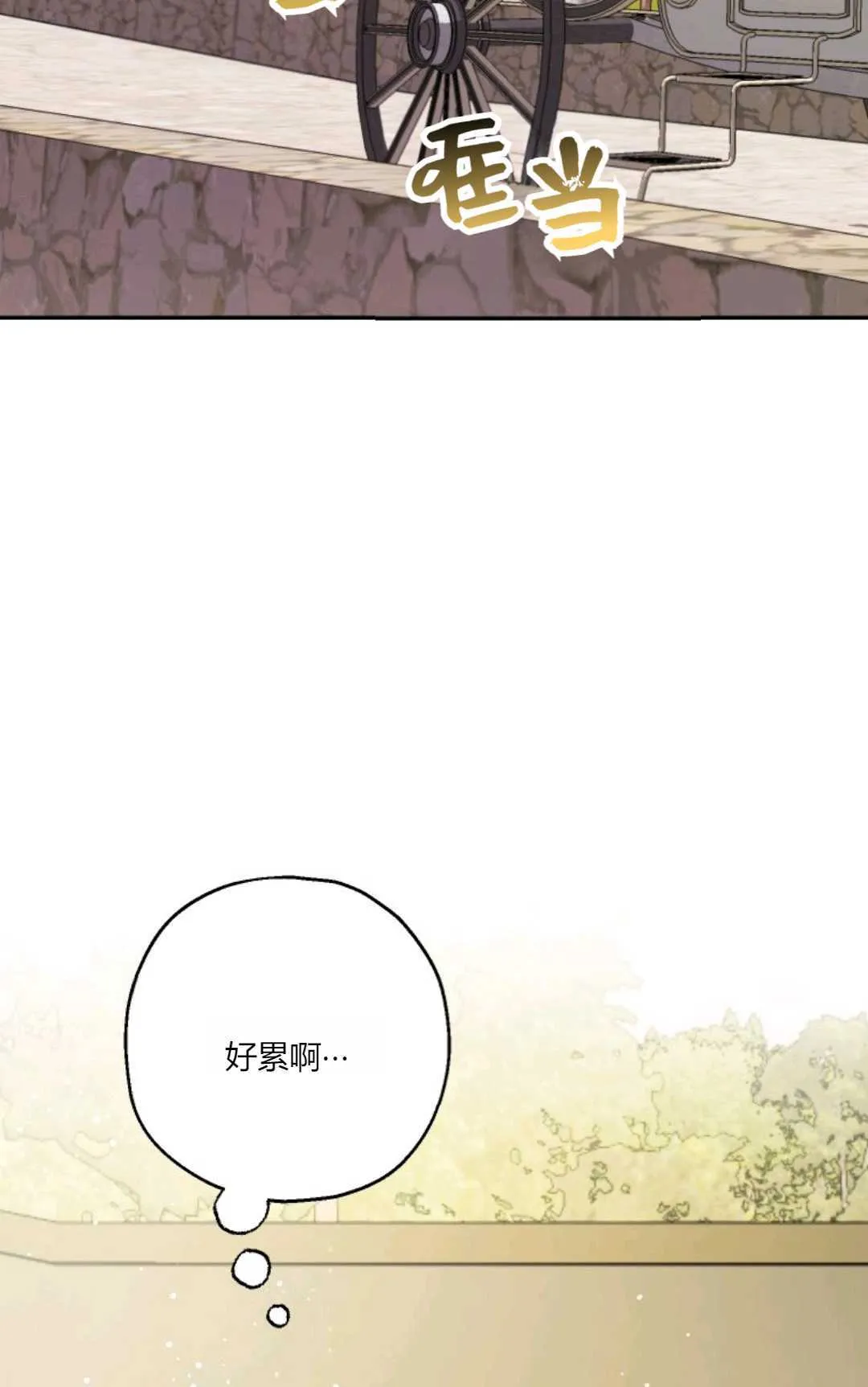 第39话31