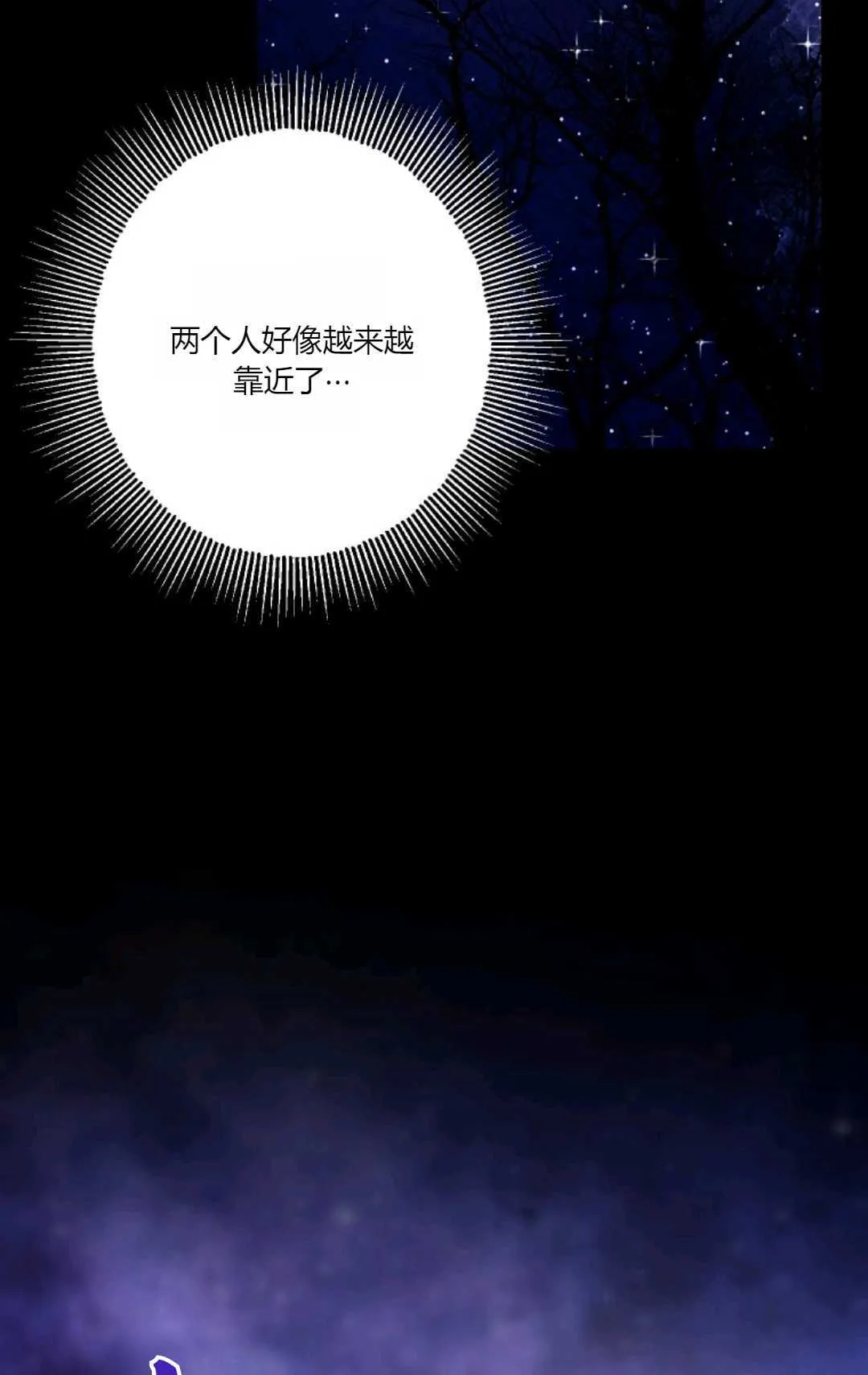 第39话88