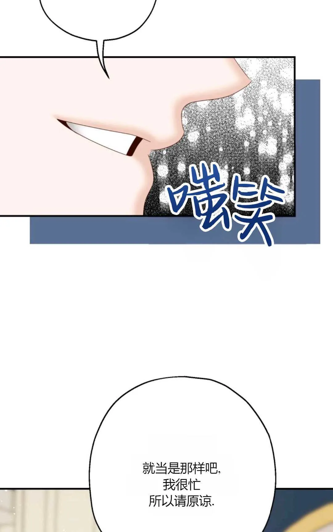 第24话54