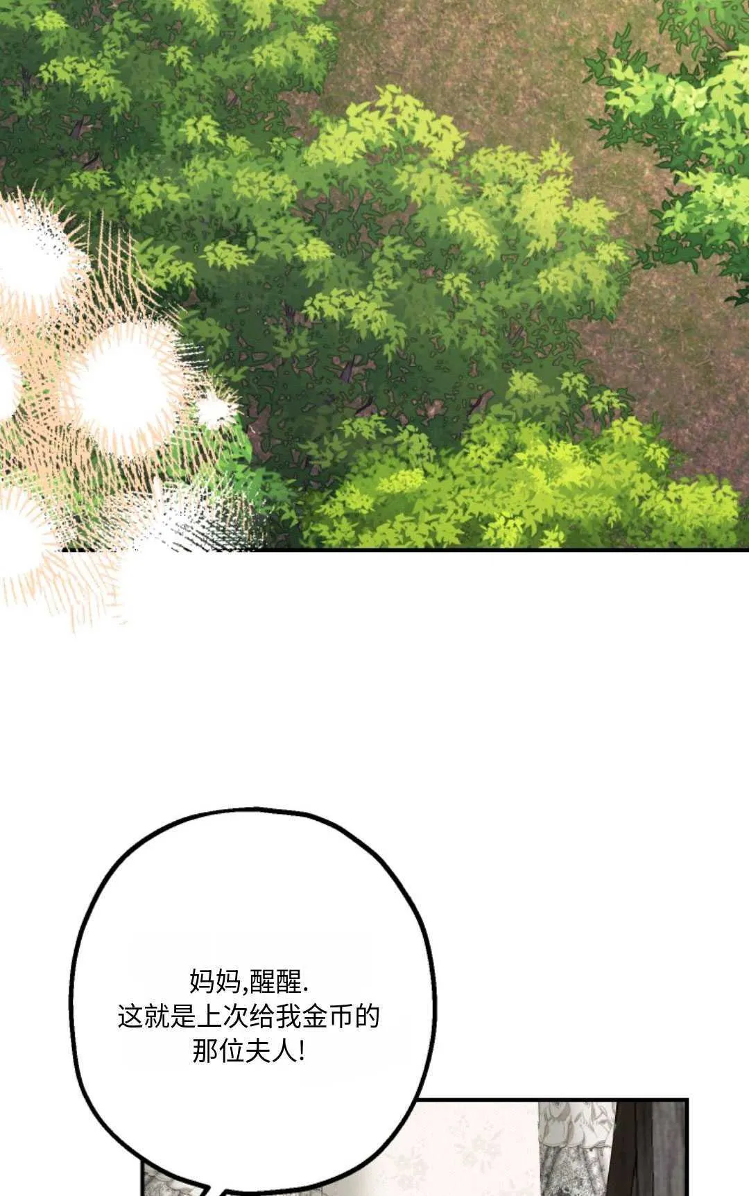 第21话43