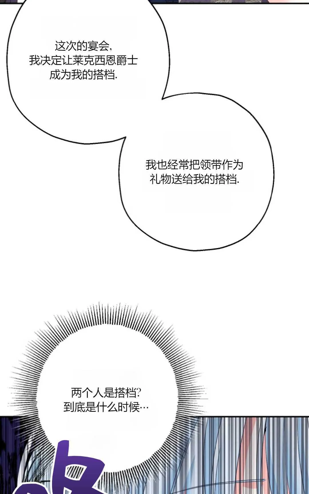 第39话21